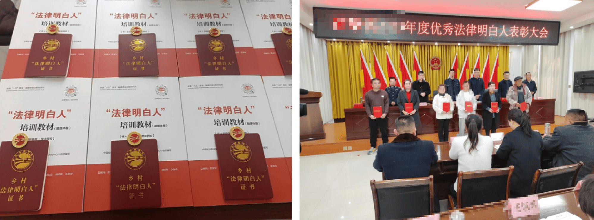 Training manuals, certificates, and recognition ceremony for legal knowledgeable persons